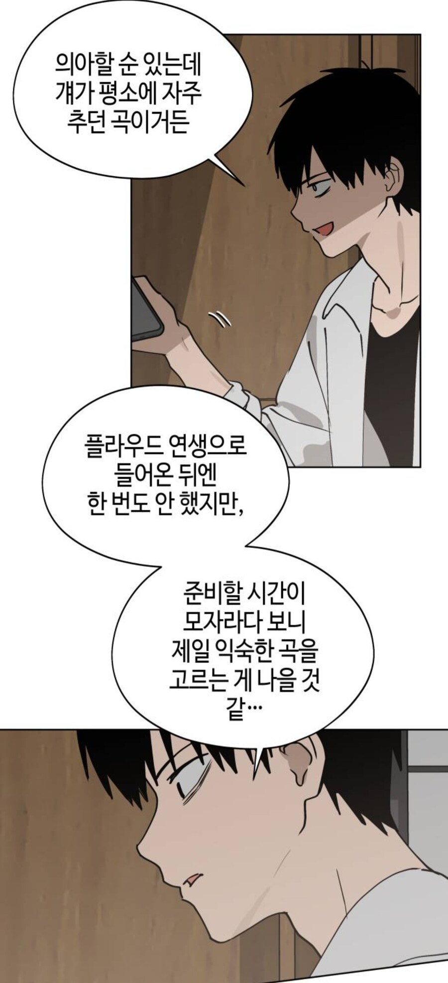 여자들에게 인기 있는 스타일_26.jpg