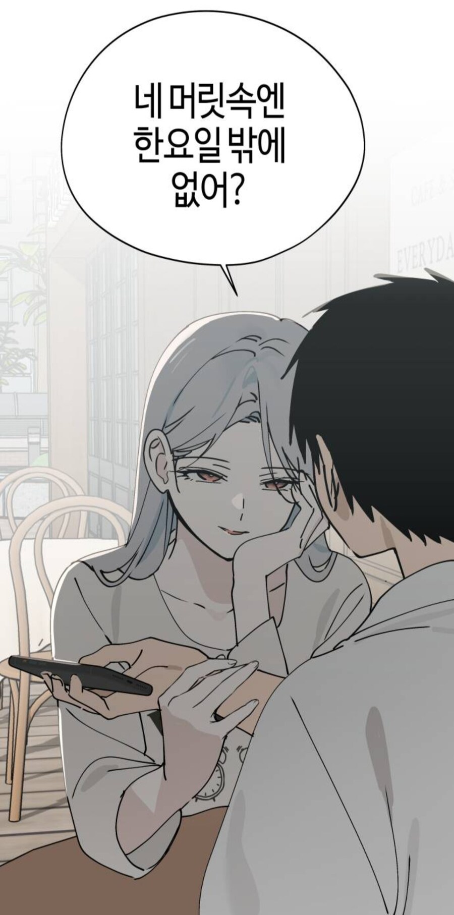 여자들에게 인기 있는 스타일_28.jpg