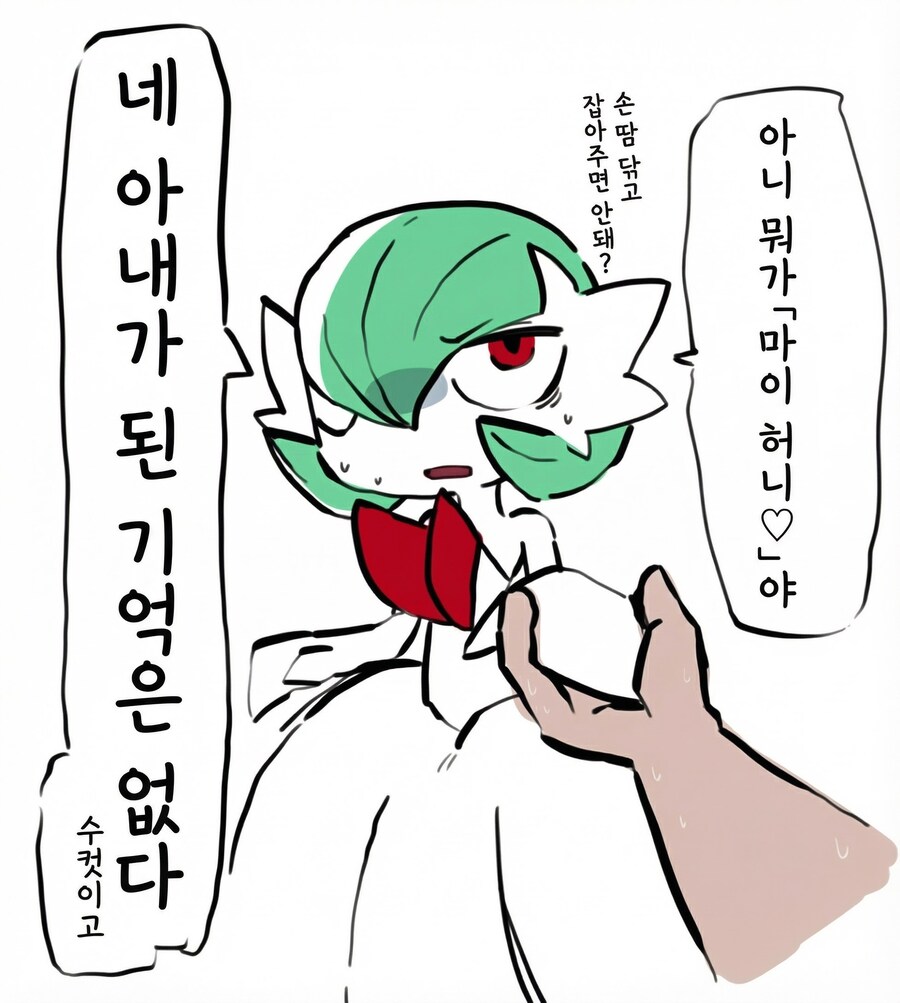 내 아내임_1.jpg