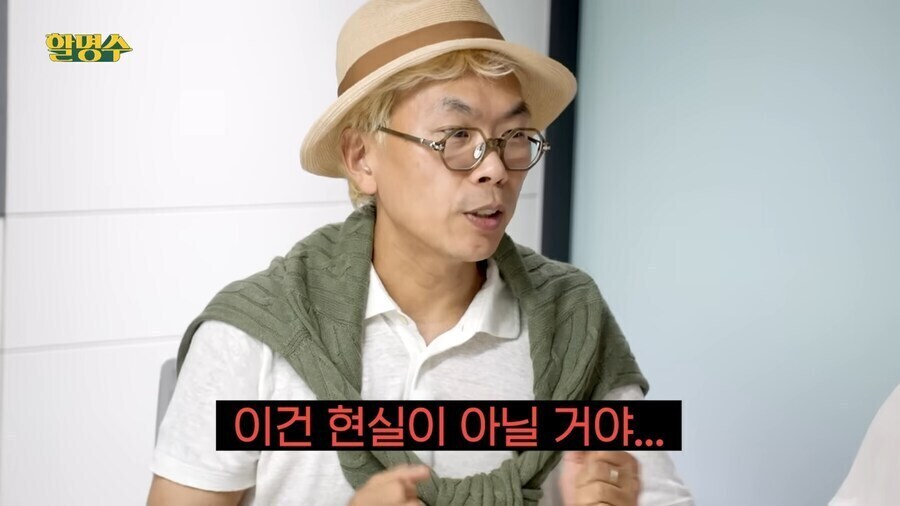 무한도전) 광희 합류를 없었던 일로 하고싶었던 PD_2.jpg