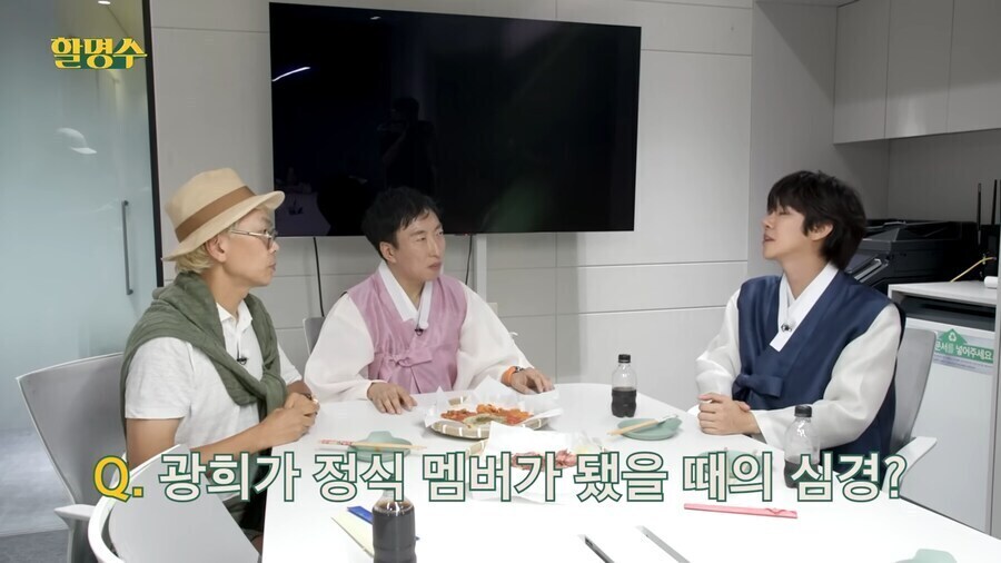 무한도전) 광희 합류를 없었던 일로 하고싶었던 PD_1.jpg