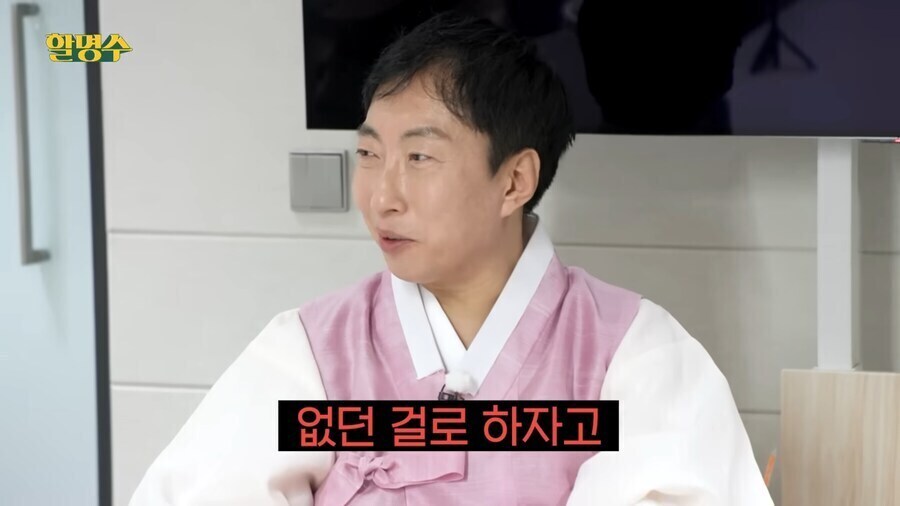 무한도전) 광희 합류를 없었던 일로 하고싶었던 PD_6.jpg