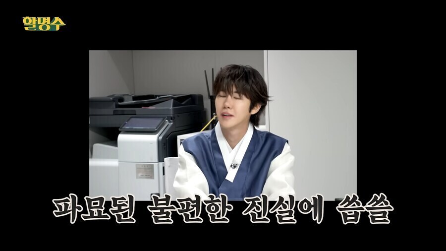 무한도전) 광희 합류를 없었던 일로 하고싶었던 PD_8.jpg