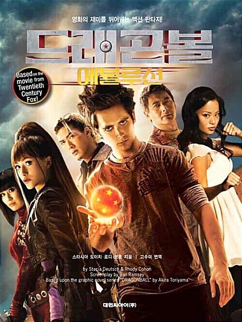 원작 초월 영화 및 드라마 3선_2.jpg