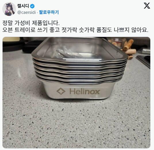편의점 24,900원 짜리 부대찌개 수준.JPG_3.png