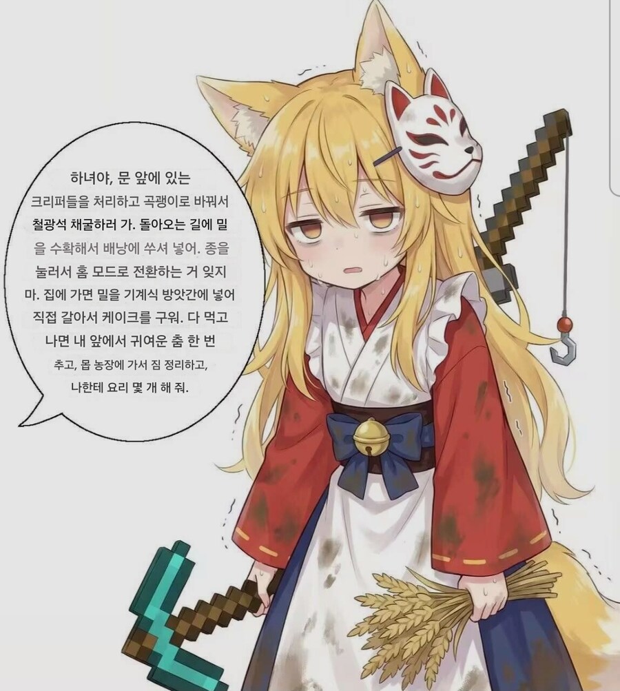 샌드박스 장르 게임에 도우미 모드를 설치하면 생기는 일.jpg_1.jpg