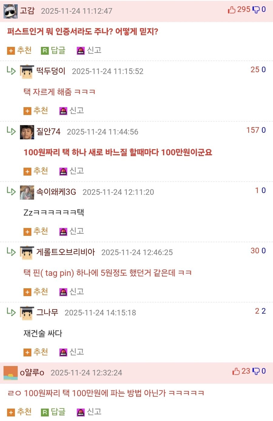 웨딩(스드메)업체는 드레스 싯가만 문제인게 아니더라 ㅋㅋㅋㅋㅋㅋ_3.jpg