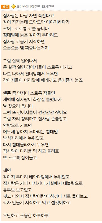 어느 아저씨의 조용한 하루.JPG_1.png