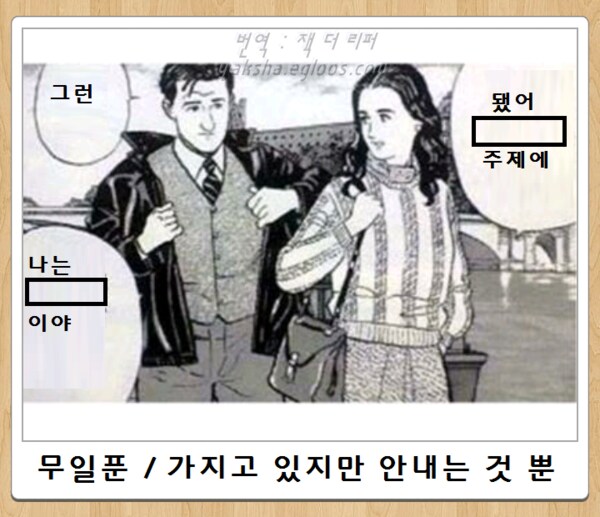 고독한 쓰레기 미식가.jpg_7.png