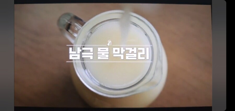 남극의 약탈자들 : 솔직히 실망했어유_2.jpg