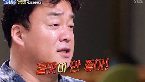 남극의 약탈자들 : 솔직히 실망했어유_6.jpg