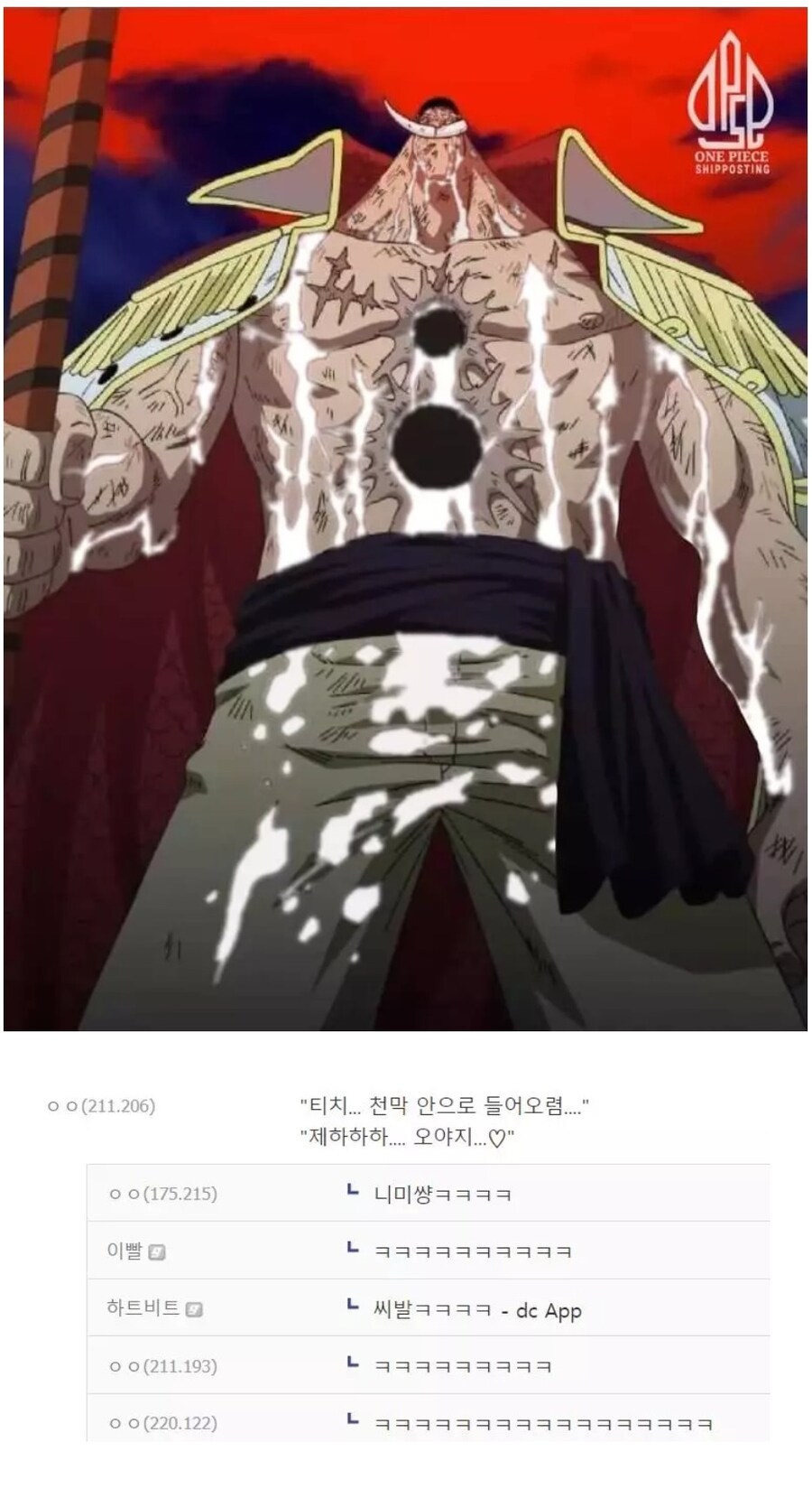 중국의 애니 피 묘사 검열은 유명했지_7.jpg