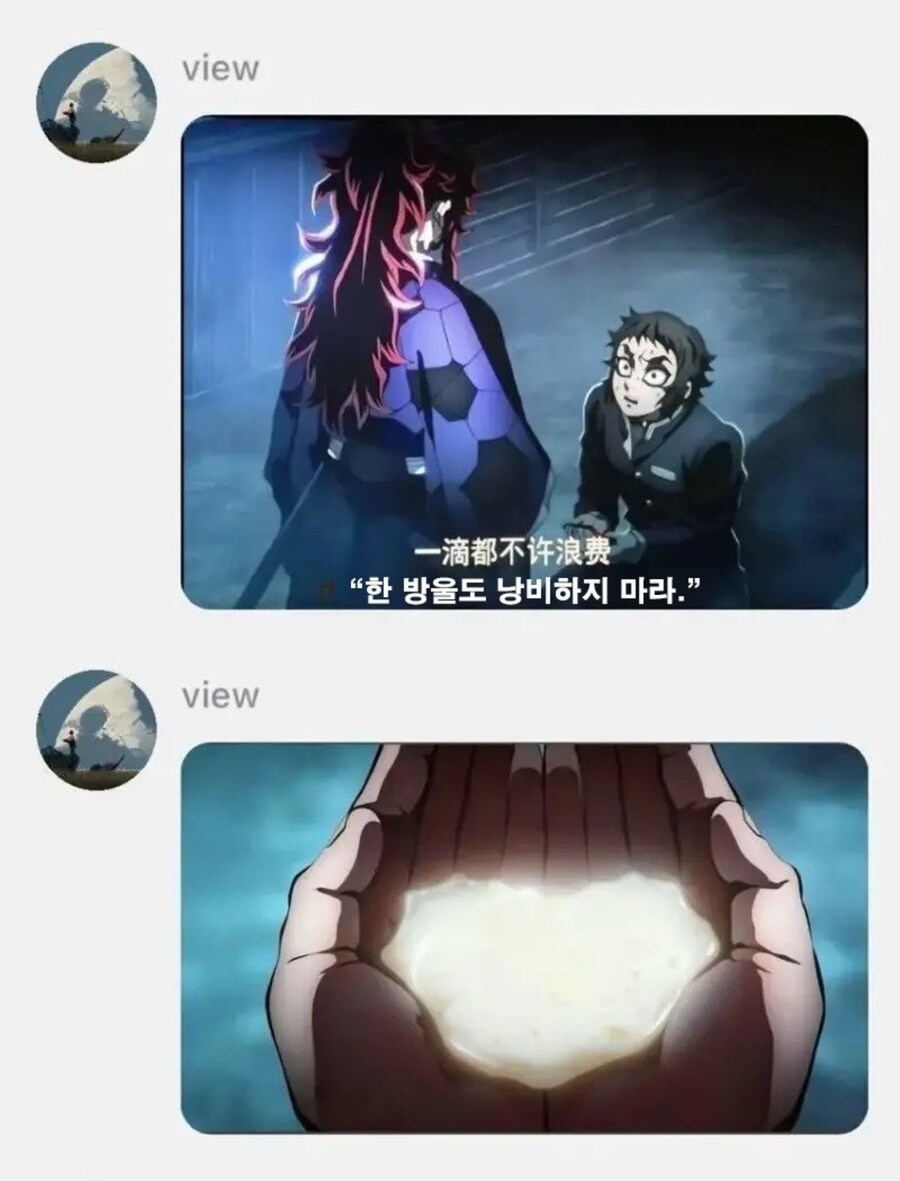 중국의 애니 피 묘사 검열은 유명했지_4.jpg