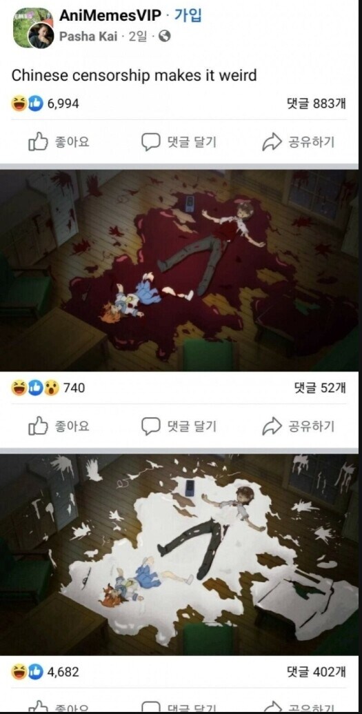 중국의 애니 피 묘사 검열은 유명했지_5.jpg