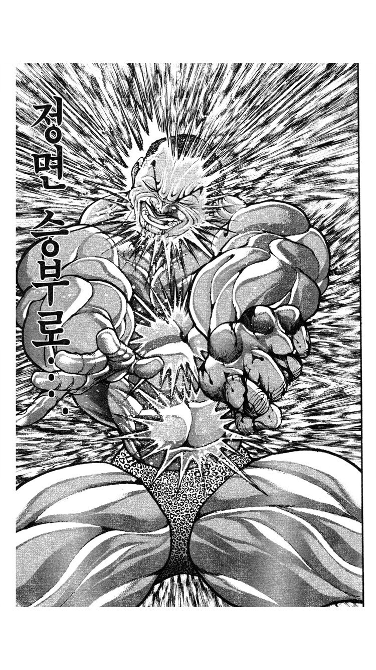 바키 vs 올리버젼이 좋은 평가를 받는 이유_8.jpg