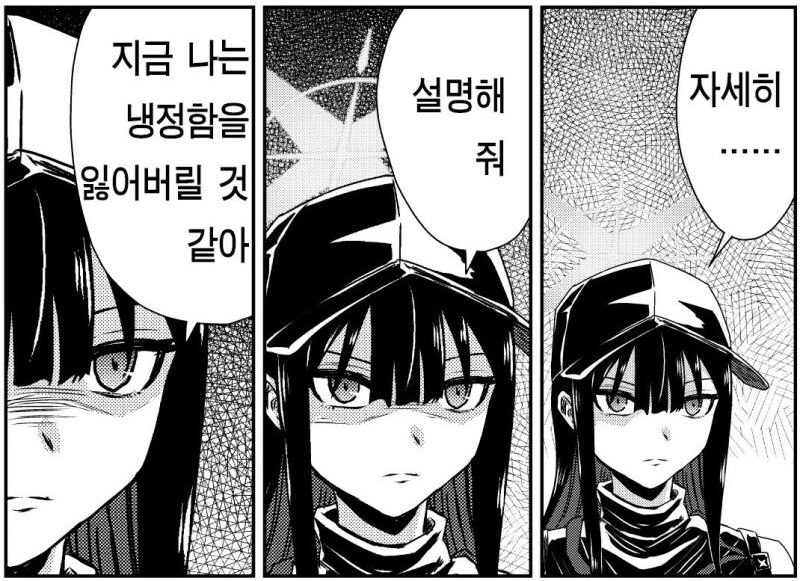 개빡친 댕댕이_2.jpg