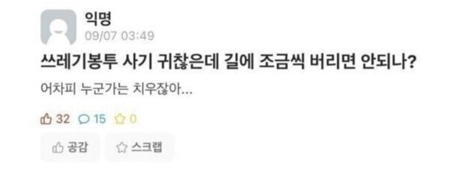 일본이 후쿠시마 오염수 유출하는 심리_1.jpg