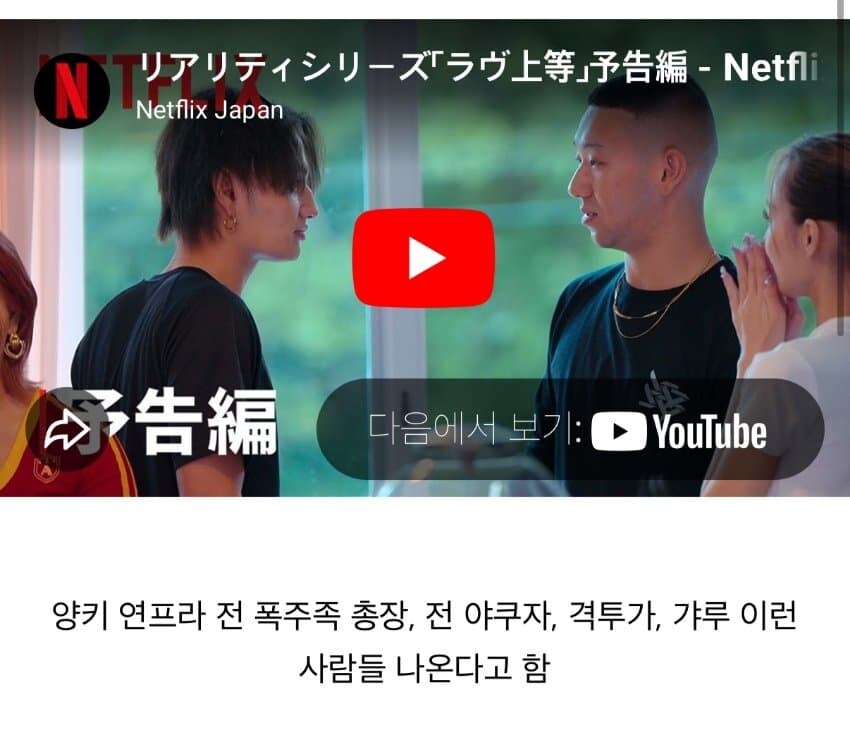 나는 솔로니 뭐니 연애 프로 재미없어서 안보는데_2.jpg