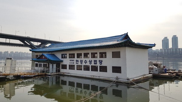 한강버스로 피해입은 곳을 보던 중 처음 알게 된 사실.jpg_1.jpg