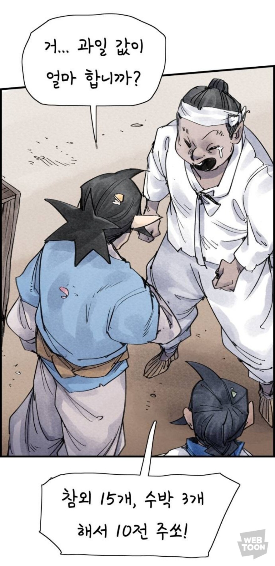 주인공 둘의 싸움을 말릴 수 있는 존재_19.jpg