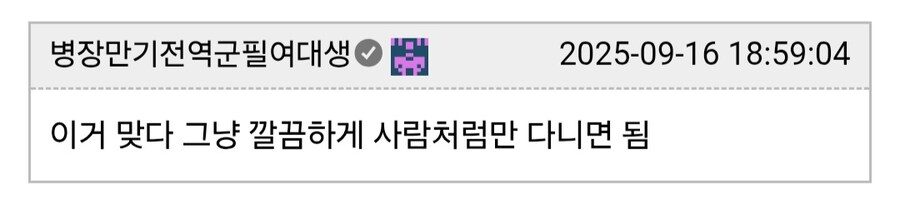 외모로 자격지심 가지지 말자.jpg_3.jpg