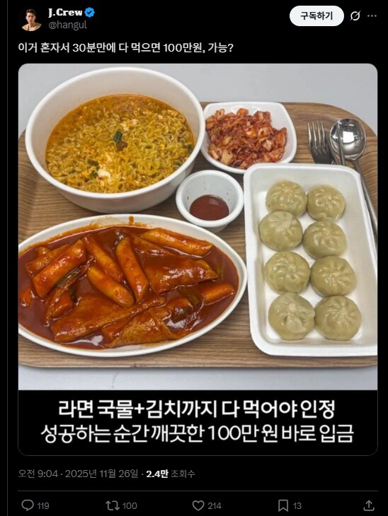 계약서를 잘 읽어봐야 하는 이유_1.png