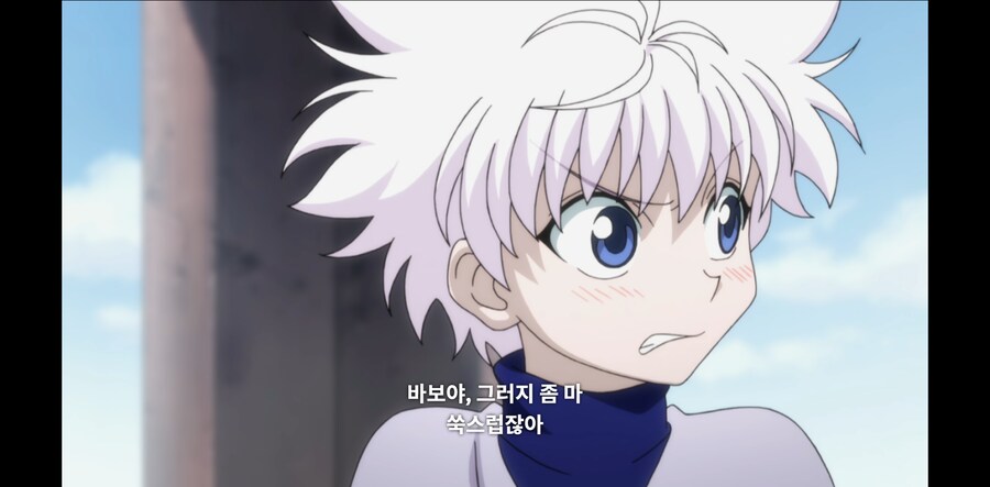 헌터X헌터) 키르아가 가장 설레였던 순간_5.png