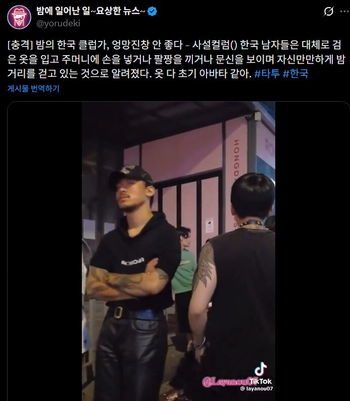 일본의 한국 유흥가 감상_1.jpg