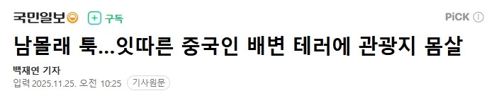 ??? : 100년에 없을 대변국 시기를 맞았다_2.jpg