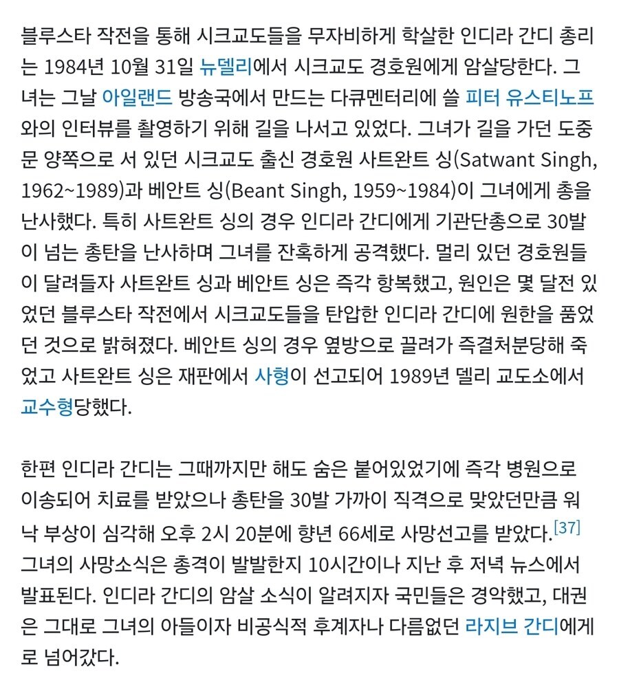 자연사당한 걸로 취급받는 사람_2.jpg