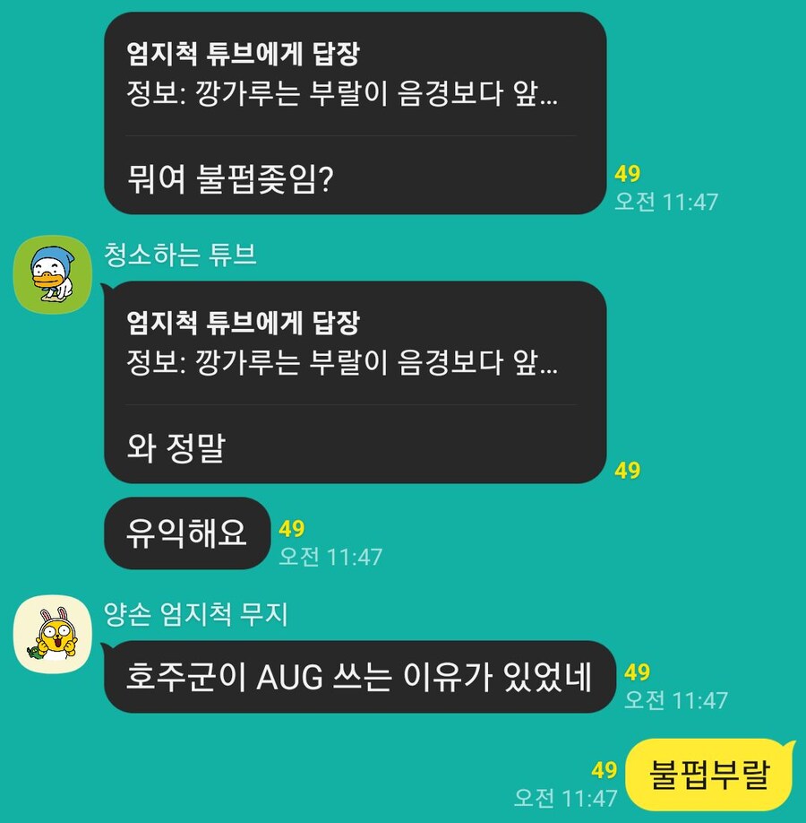 호주사는 지인이 알려준 유익한 정보_2.jpg