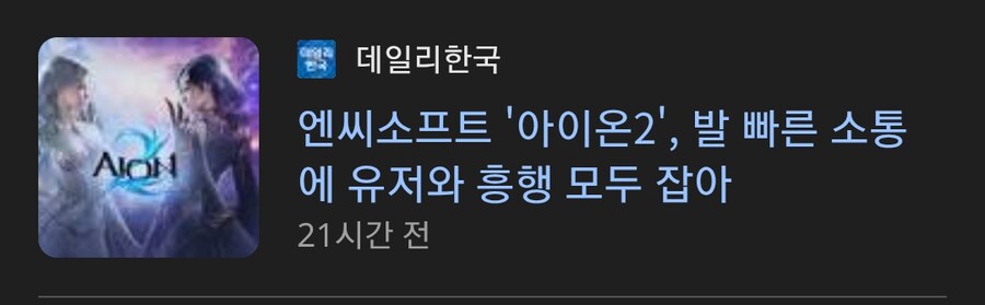 게임사 뉴스 보다가 너무 투명해서 웃었네 ㅋㅋㅋㅋ_1.png