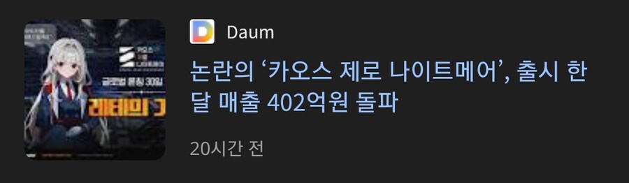 게임사 뉴스 보다가 너무 투명해서 웃었네 ㅋㅋㅋㅋ_3.png