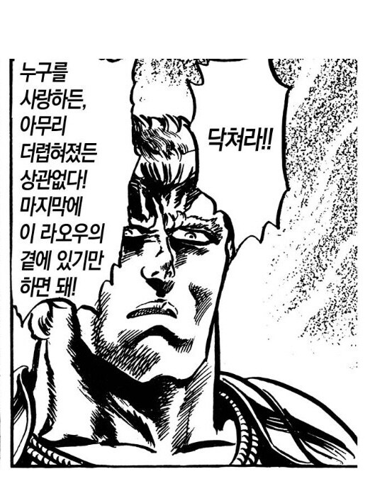 의외로 진격의 NTR이 아니였던 대사_1.jpg