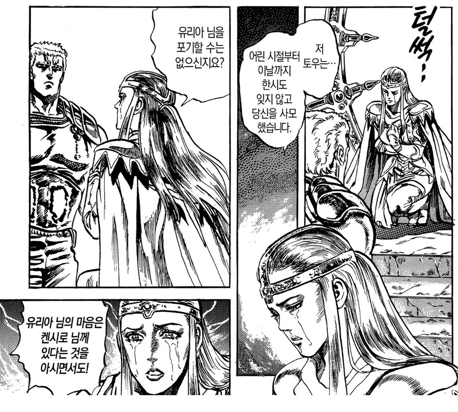 의외로 진격의 NTR이 아니였던 대사_2.jpg