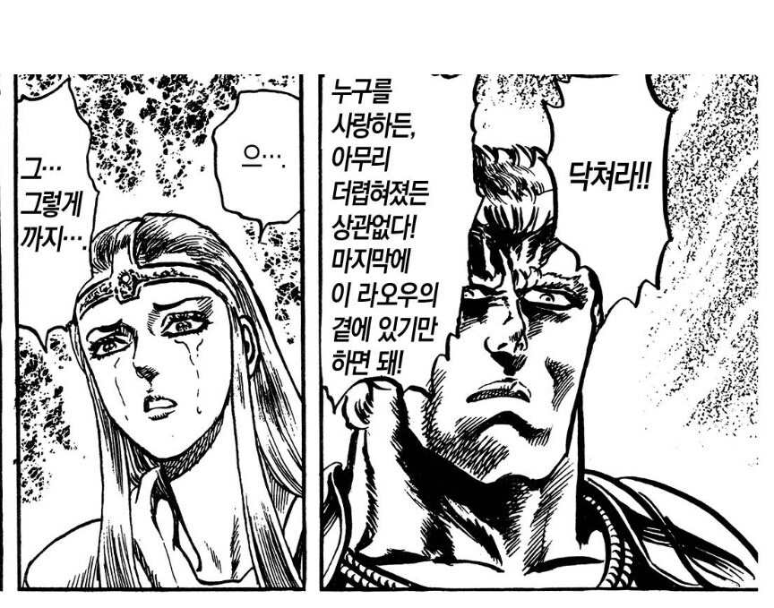 의외로 진격의 NTR이 아니였던 대사_3.jpg