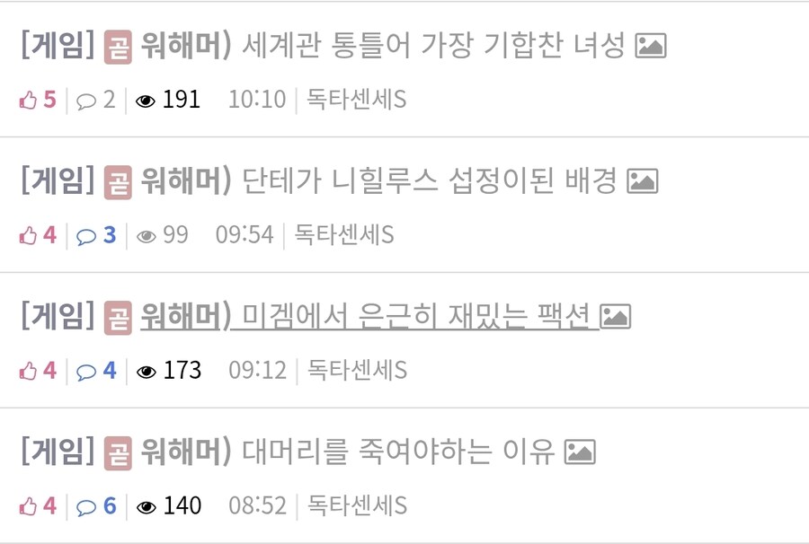 몬가..몬가 아까움!!_1.jpg