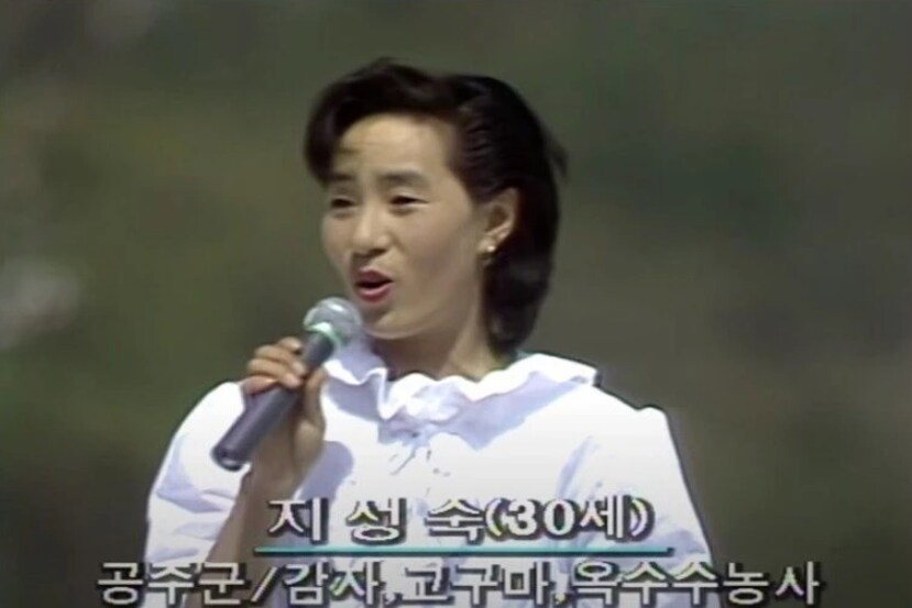 먼가 정겨운 옛날 전국 노래자랑 참가자 소개.JPG_1.png