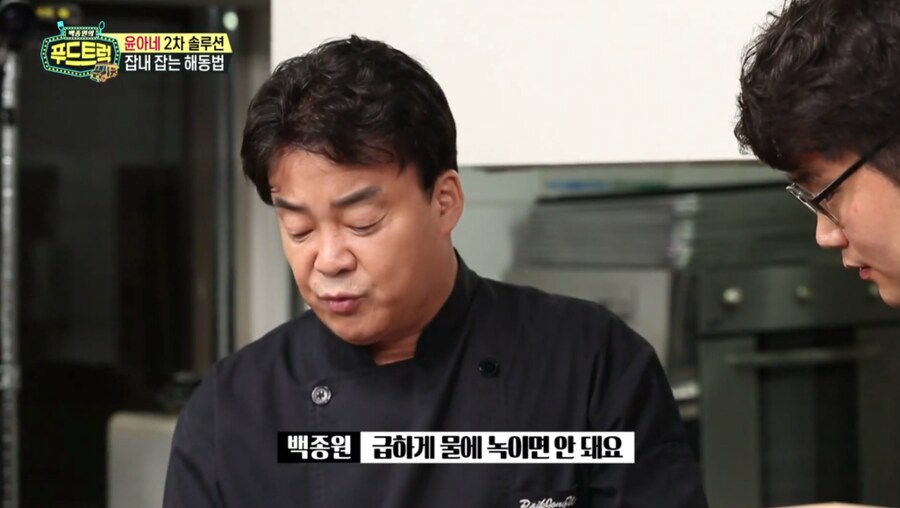 남극에서 정성스럽게 닭 해동하는 B모씨_3.png