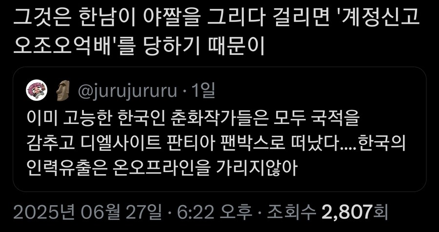 한국작가가 해외로 떠나는 이유_1.jpg