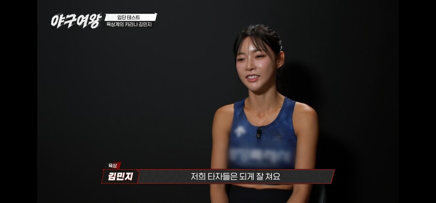 육상선수가 본 야구선수_1.jpg