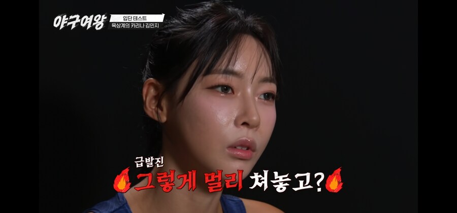 육상선수가 본 야구선수_4.jpg