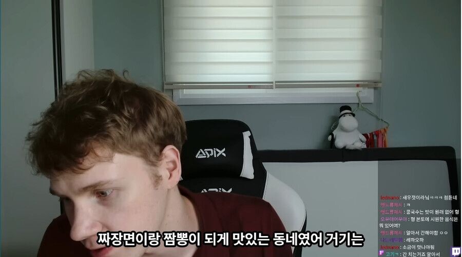 배달 온 오징어 숙회 덮밥이 불만인 핀란드인_3.jpg