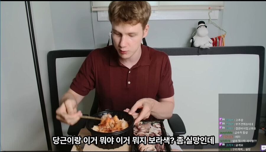 배달 온 오징어 숙회 덮밥이 불만인 핀란드인_13.jpg