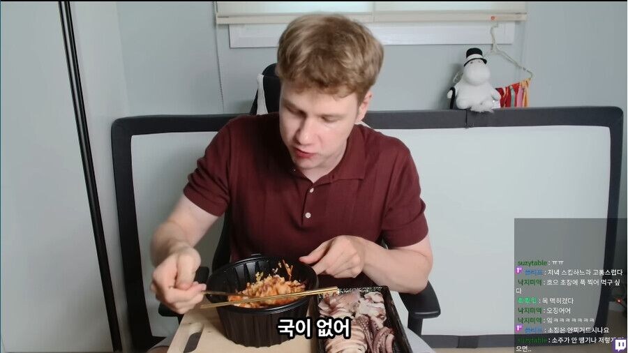 배달 온 오징어 숙회 덮밥이 불만인 핀란드인_14.jpg