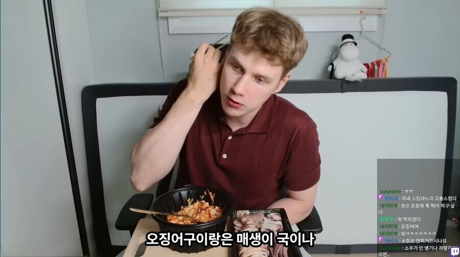 배달 온 오징어 숙회 덮밥이 불만인 핀란드인_15.jpg