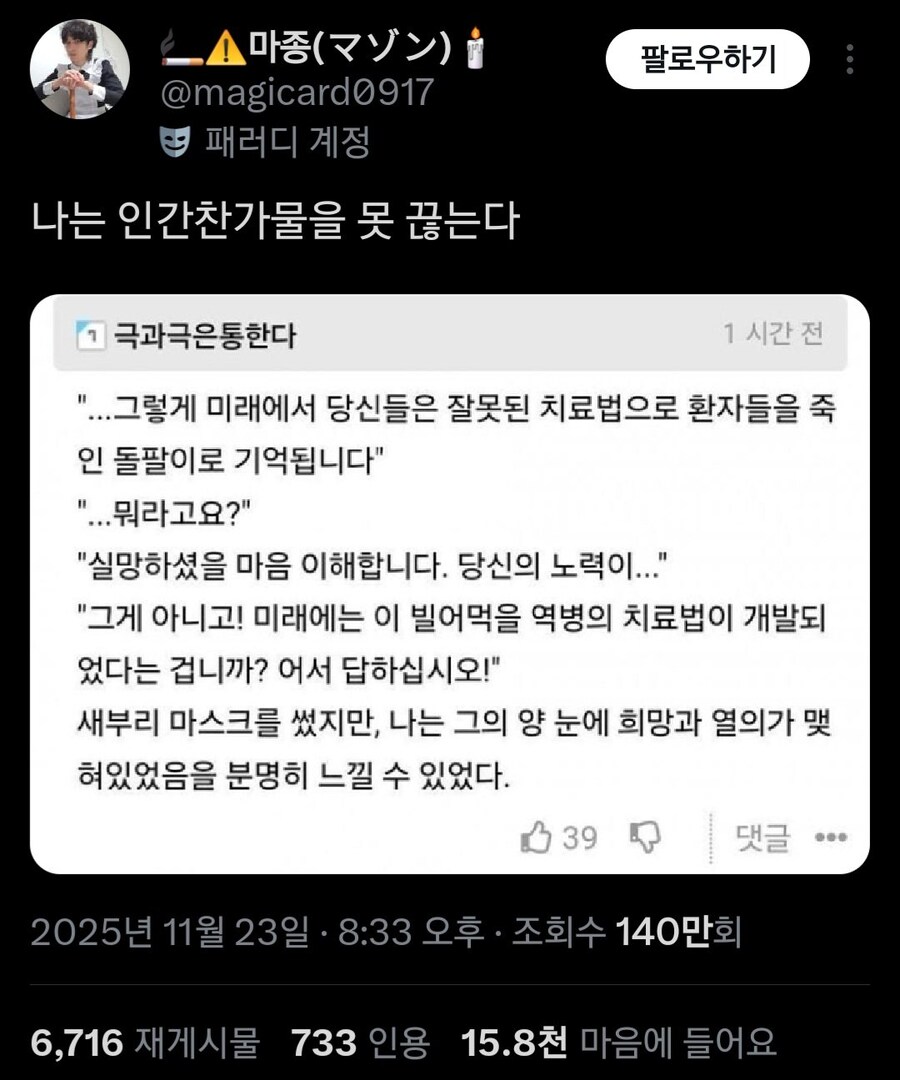 오타쿠들이 의외로 좋아한다는 장르.jpg_2.jpg