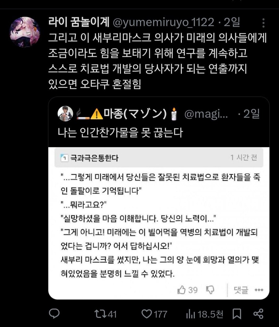 오타쿠들이 의외로 좋아한다는 장르.jpg_3.jpg