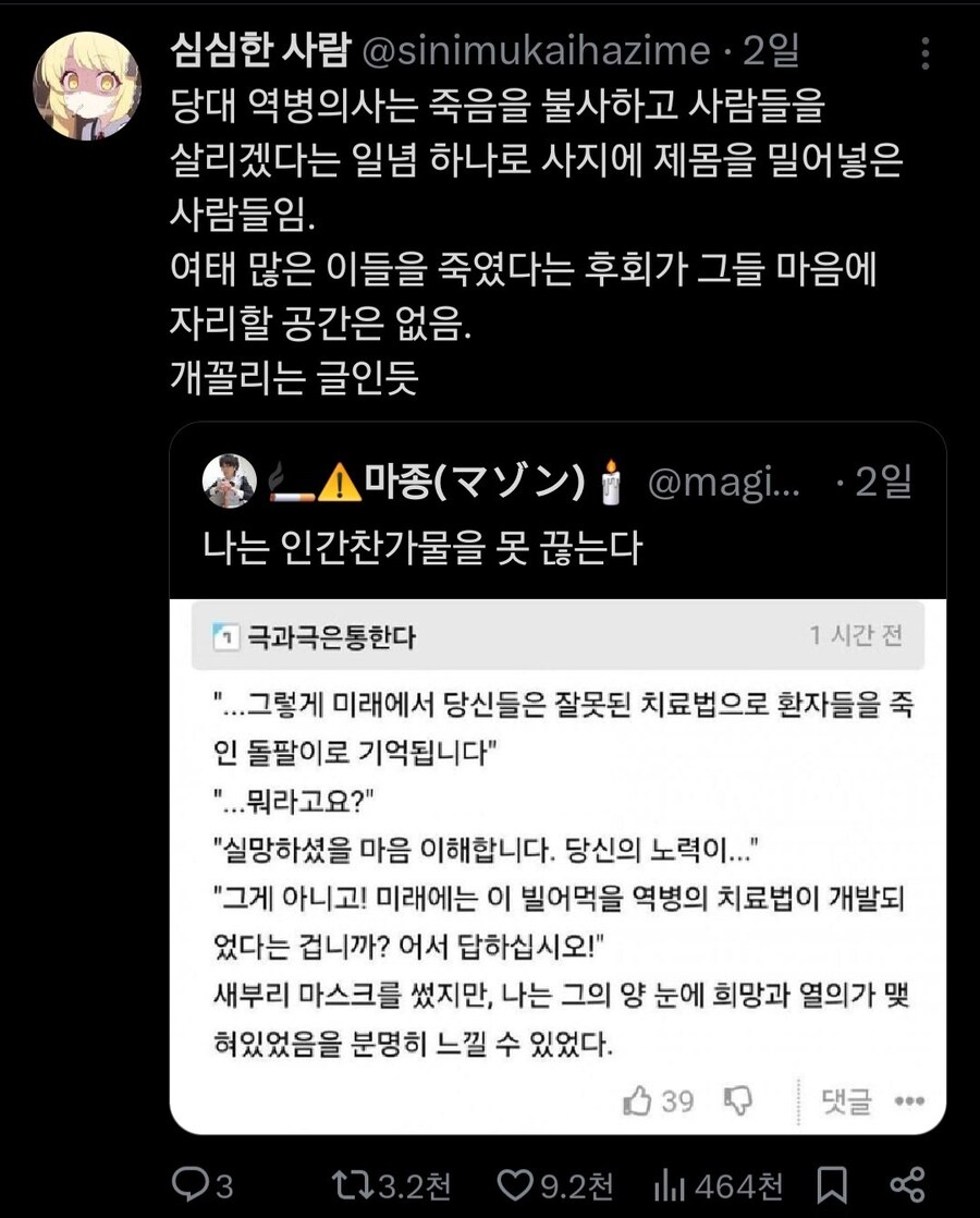 오타쿠들이 의외로 좋아한다는 장르.jpg_4.jpg