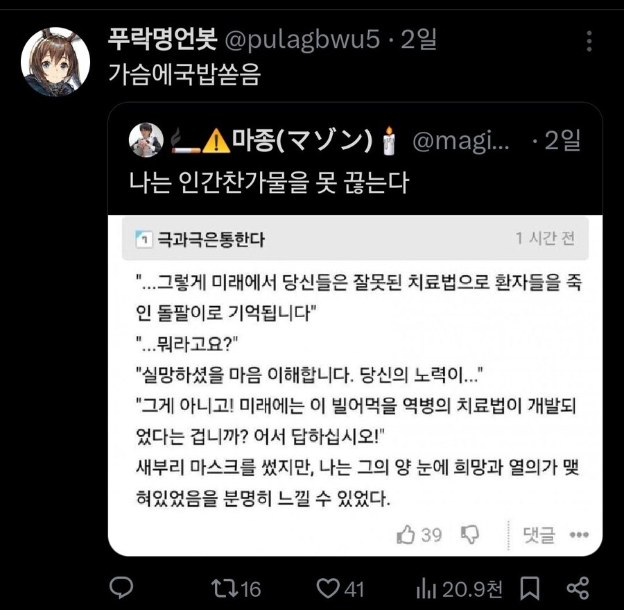 오타쿠들이 의외로 좋아한다는 장르.jpg_5.jpg